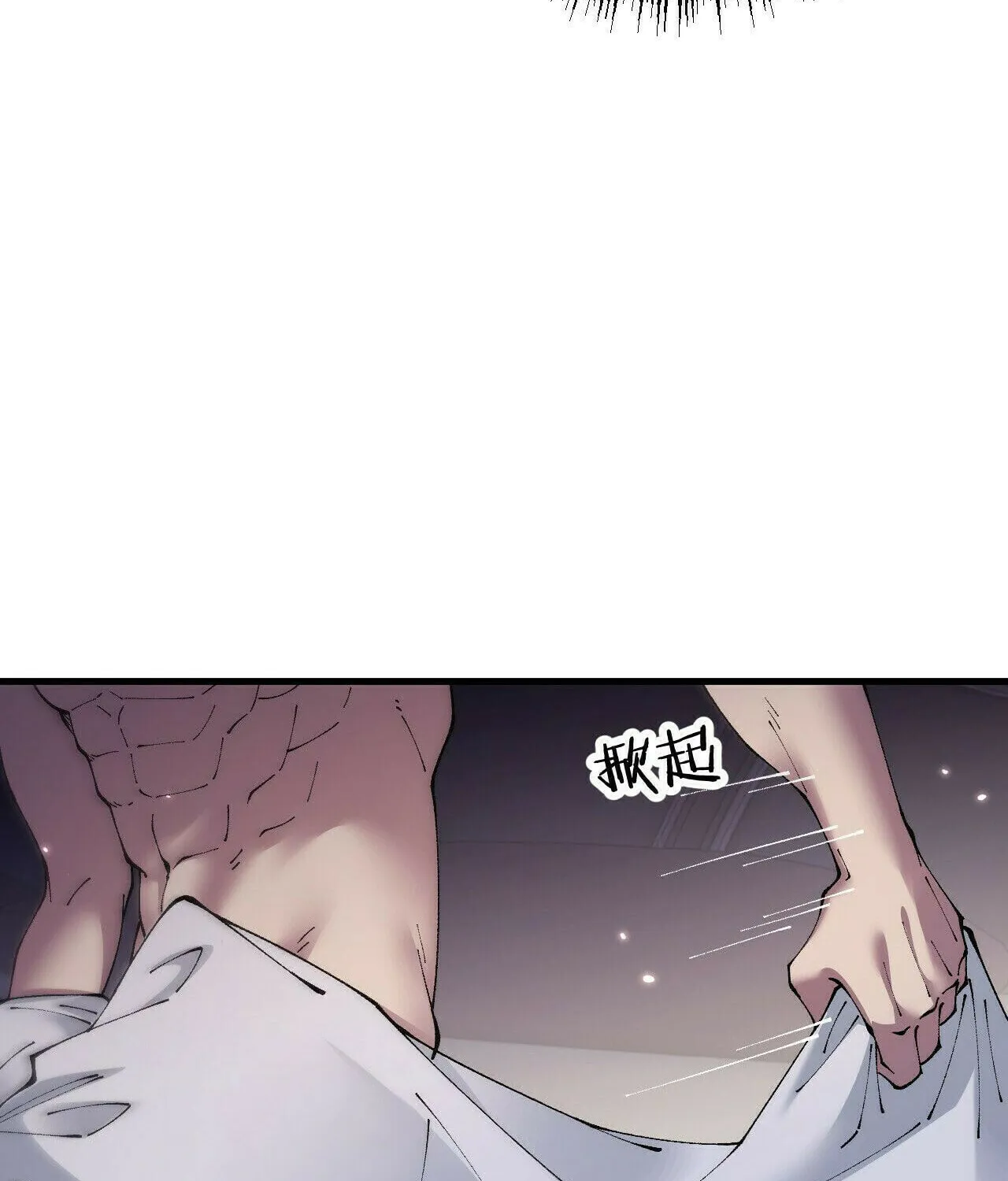 Cong Ge Bu Lin Dao Ge Bu Lin Shen Chapter 74 page 81 - 
