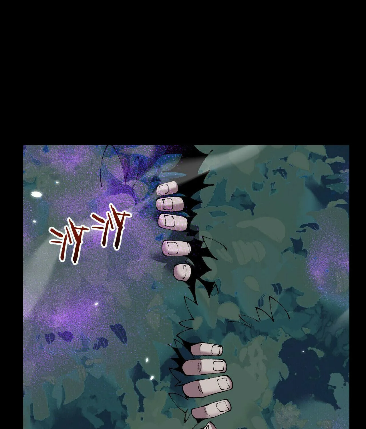 Cong Ge Bu Lin Dao Ge Bu Lin Shen Chapter 75 page 21 - 