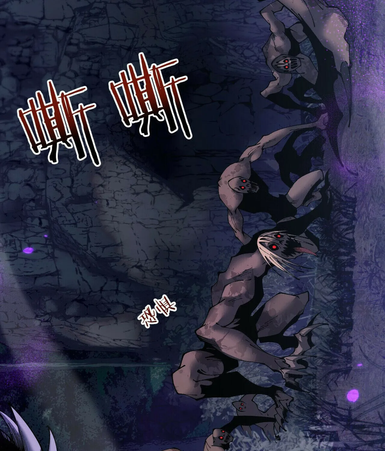 Cong Ge Bu Lin Dao Ge Bu Lin Shen Chapter 75 page 26 - 