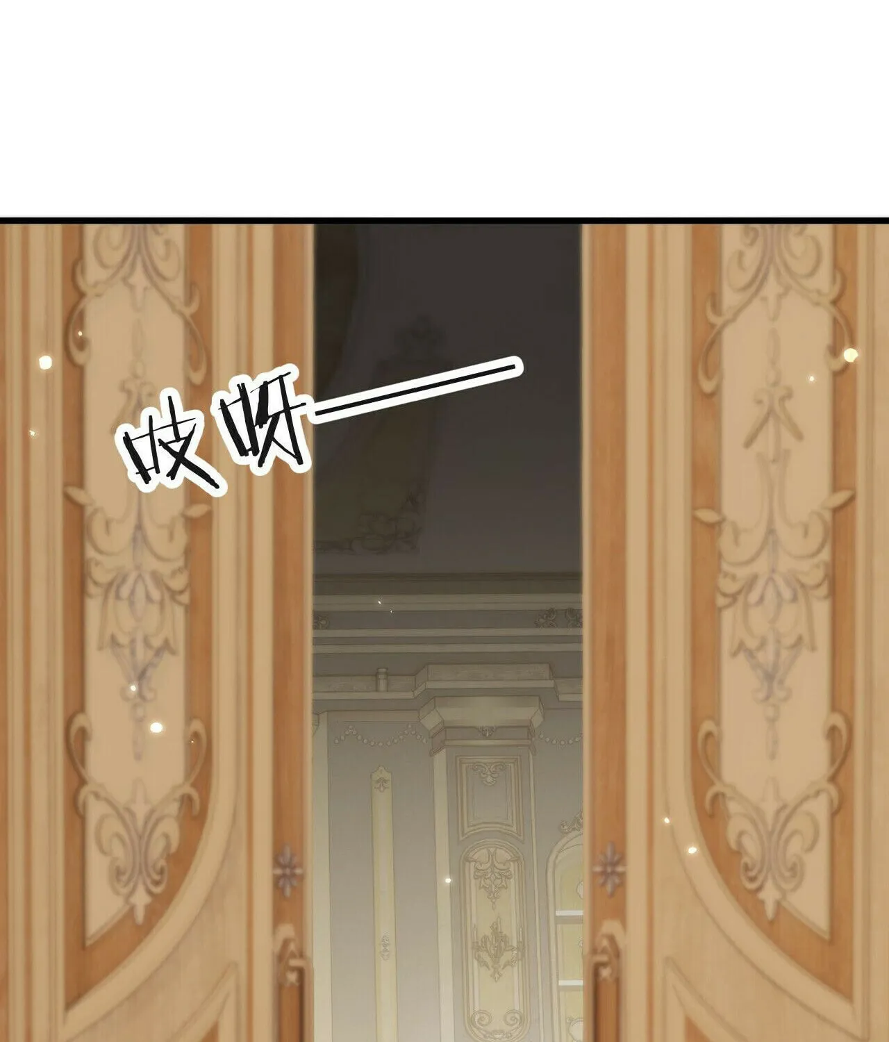 Cong Ge Bu Lin Dao Ge Bu Lin Shen Chapter 75 page 63 - 