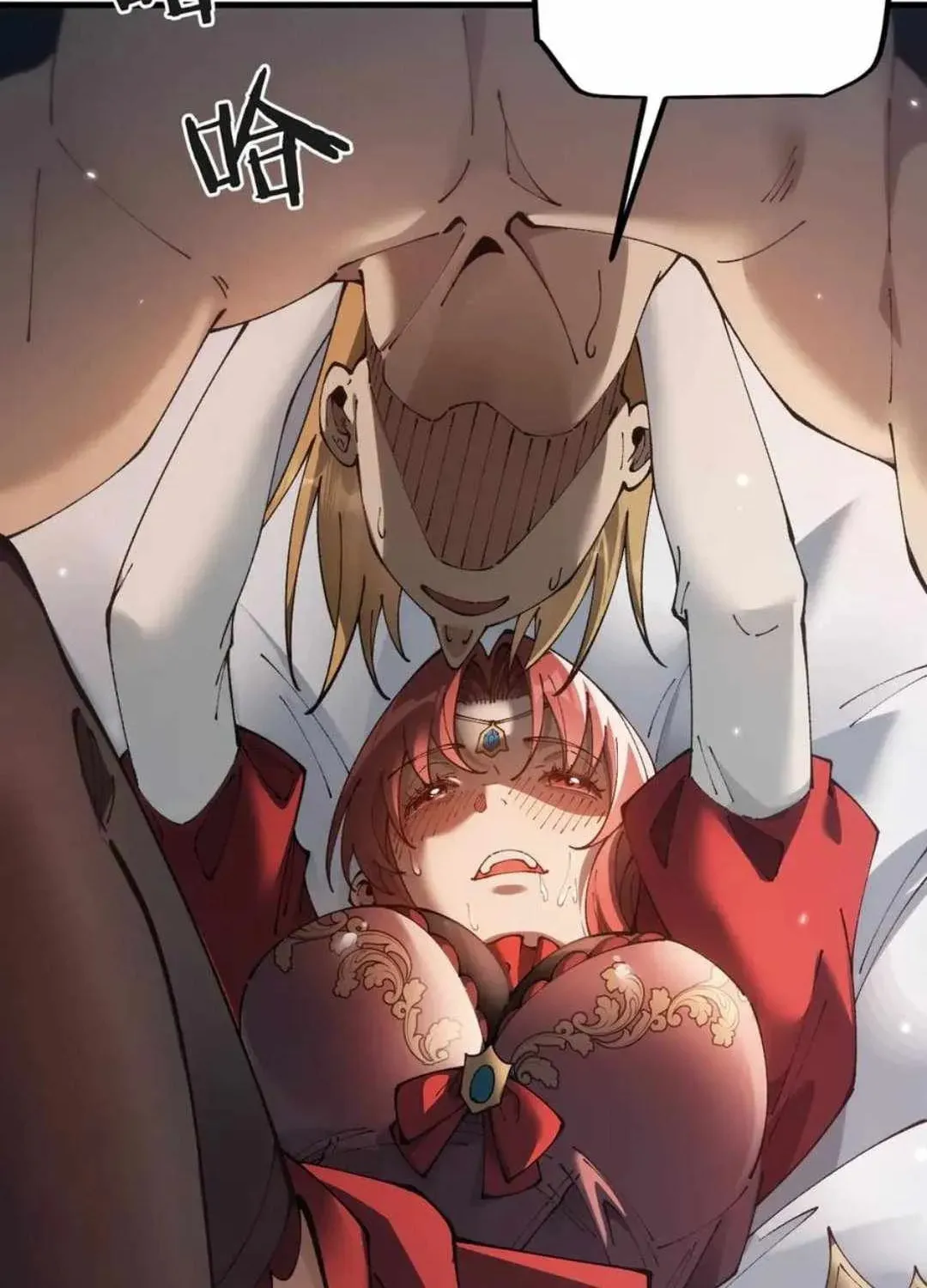 Cong Ge Bu Lin Dao Ge Bu Lin Shen Chapter 76 page 17 - 