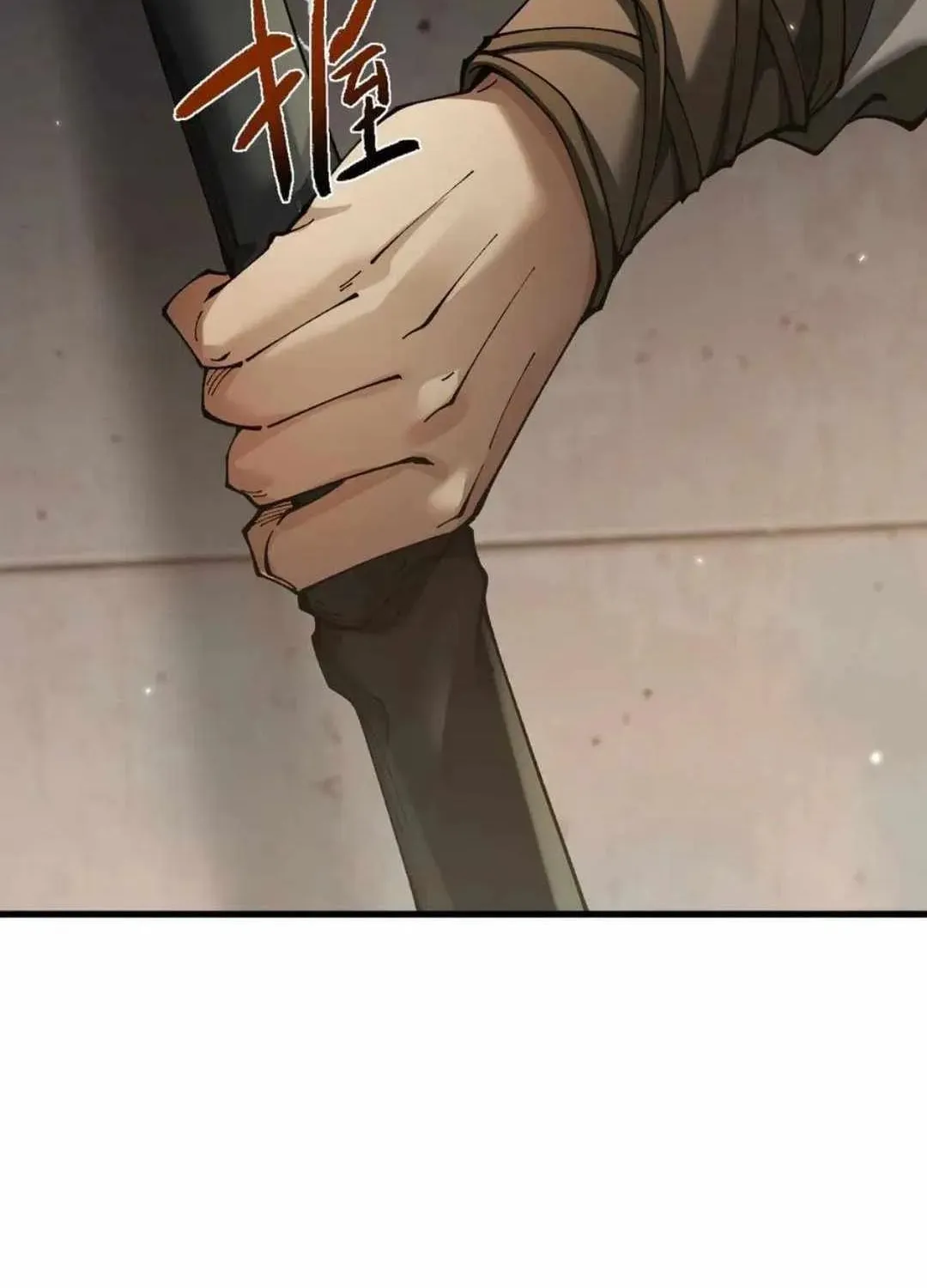 Cong Ge Bu Lin Dao Ge Bu Lin Shen Chapter 76 page 94 - 