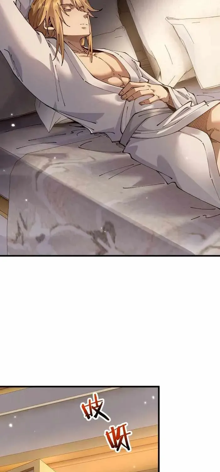 Cong Ge Bu Lin Dao Ge Bu Lin Shen Chapter 77 page 45 - 