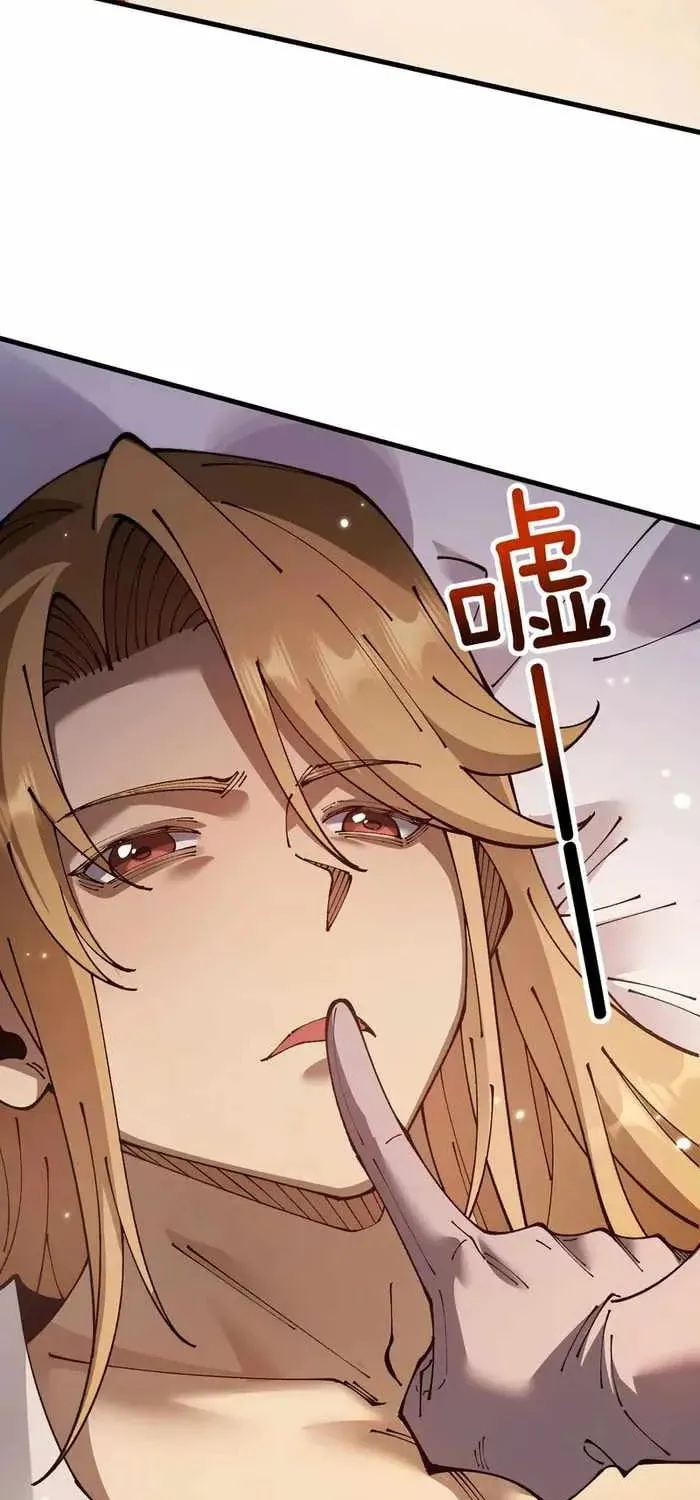 Cong Ge Bu Lin Dao Ge Bu Lin Shen Chapter 77 page 47 - 