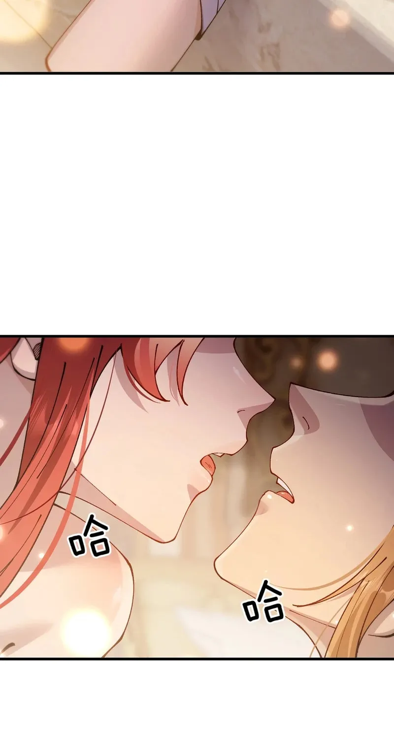 Cong Ge Bu Lin Dao Ge Bu Lin Shen Chapter 78 page 35 - 