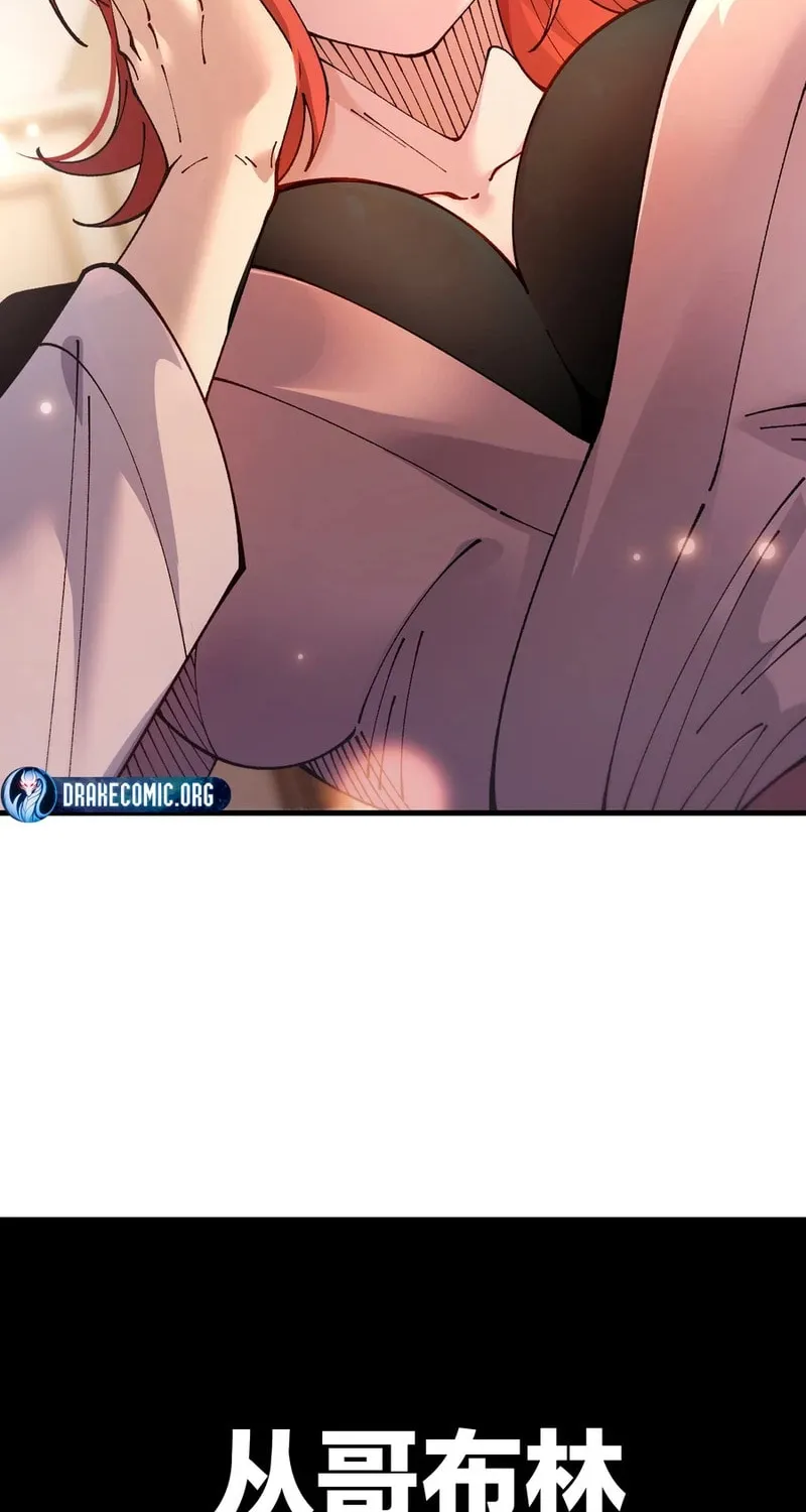 Cong Ge Bu Lin Dao Ge Bu Lin Shen Chapter 78 page 39 - 
