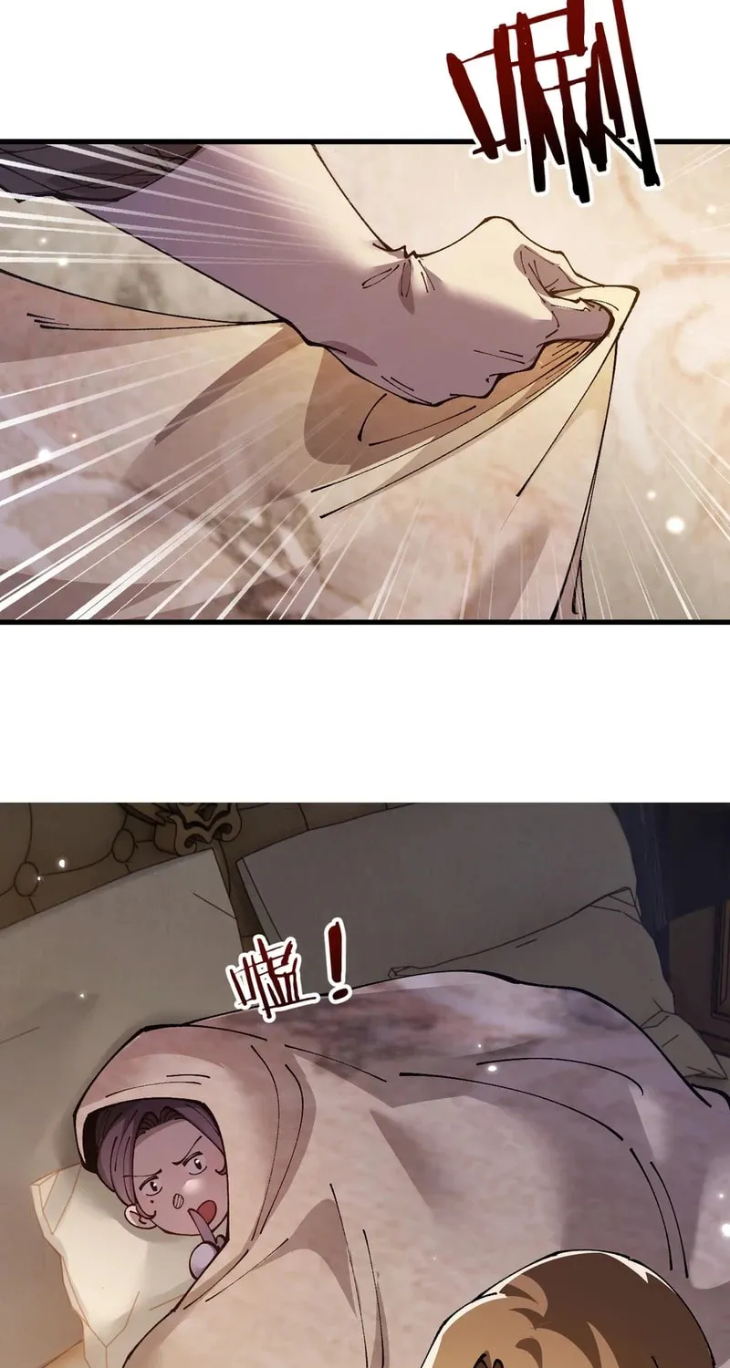 Cong Ge Bu Lin Dao Ge Bu Lin Shen Chapter 78 page 5 - 