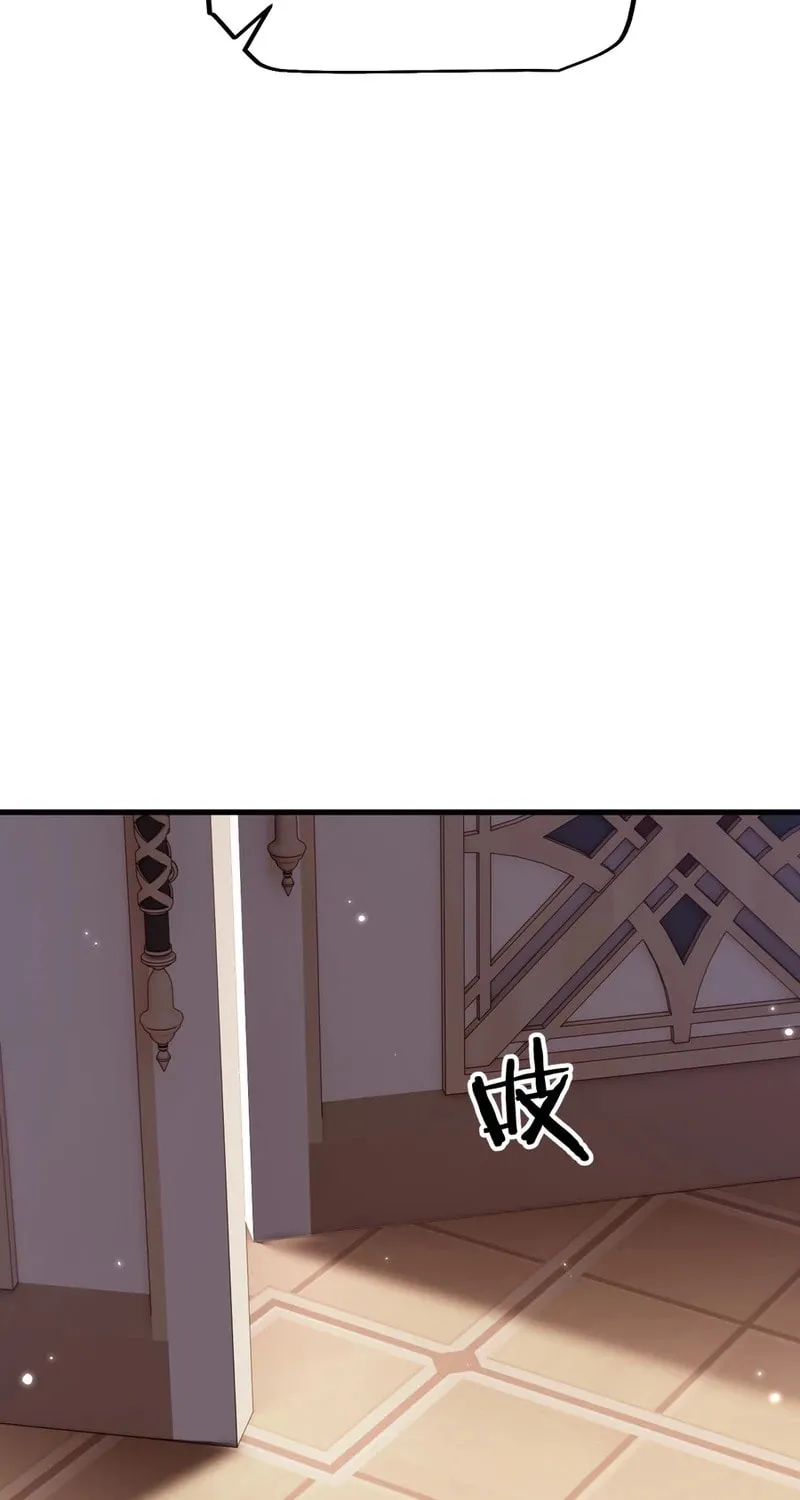 Cong Ge Bu Lin Dao Ge Bu Lin Shen Chapter 78 page 7 - 
