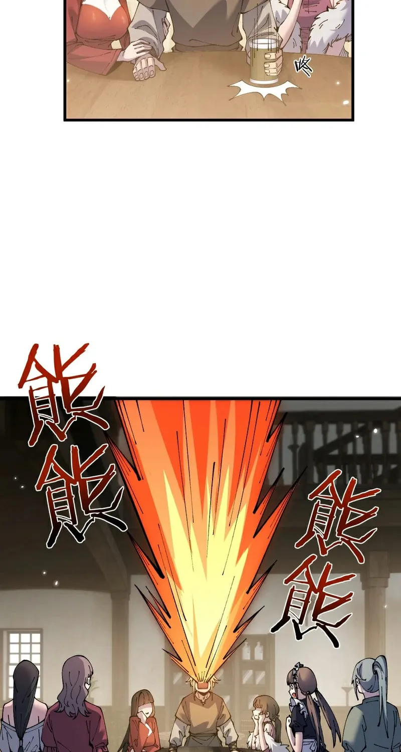 Cong Ge Bu Lin Dao Ge Bu Lin Shen Chapter 79 page 39 - 