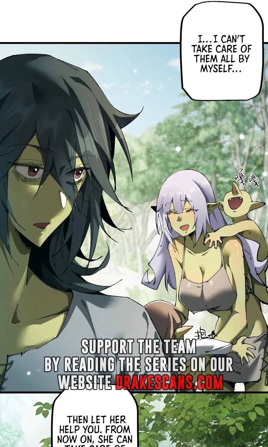 Cong Ge Bu Lin Dao Ge Bu Lin Shen Chapter 8 page 16 - 