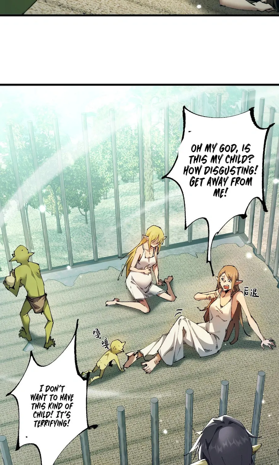 Cong Ge Bu Lin Dao Ge Bu Lin Shen Chapter 8 page 26 - 