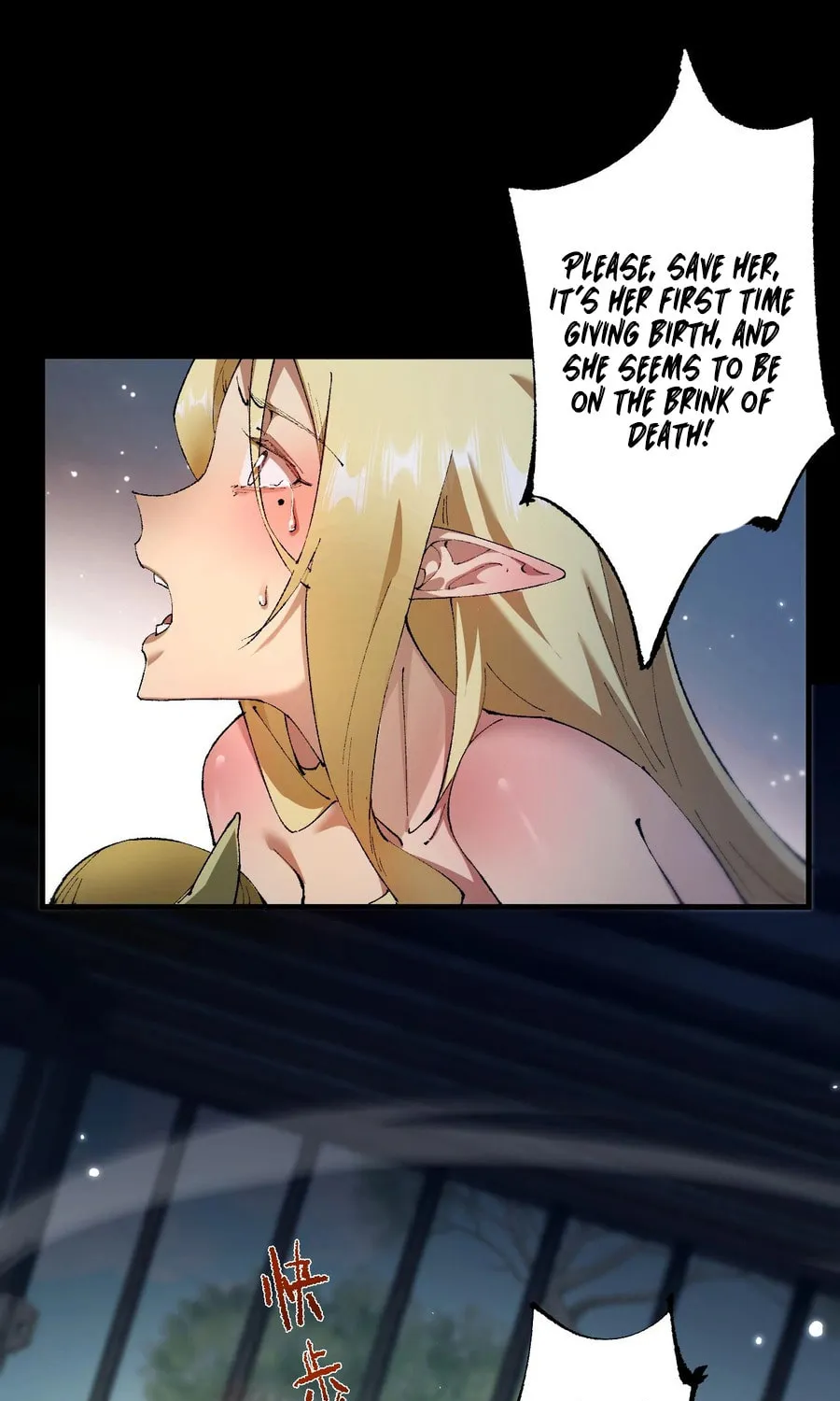 Cong Ge Bu Lin Dao Ge Bu Lin Shen Chapter 8 page 34 - 