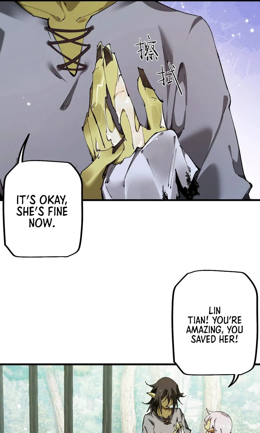 Cong Ge Bu Lin Dao Ge Bu Lin Shen Chapter 8 page 40 - 