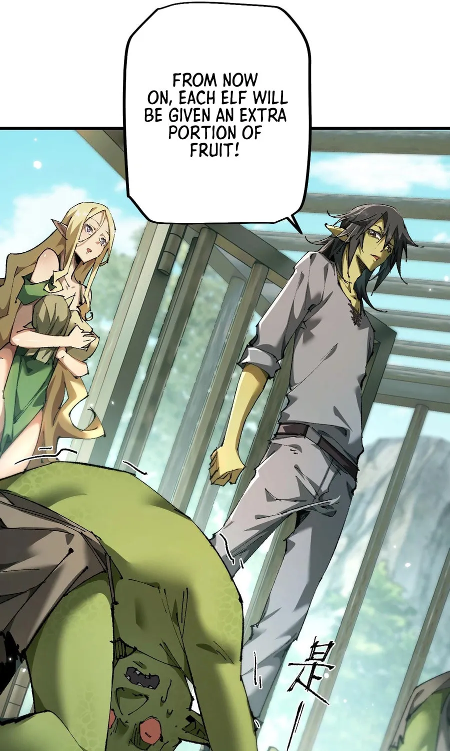 Cong Ge Bu Lin Dao Ge Bu Lin Shen Chapter 8 page 50 - 