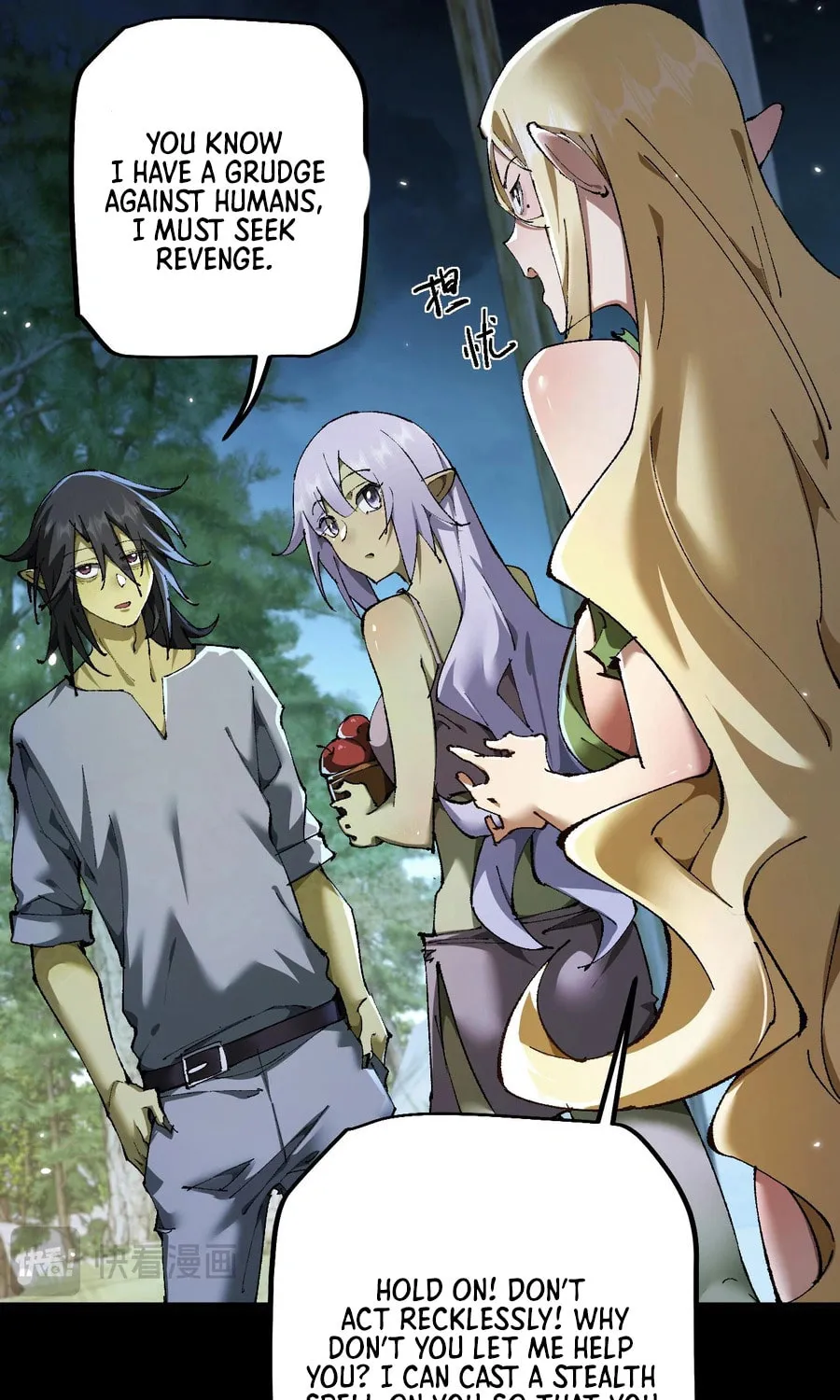 Cong Ge Bu Lin Dao Ge Bu Lin Shen Chapter 8 page 72 - 