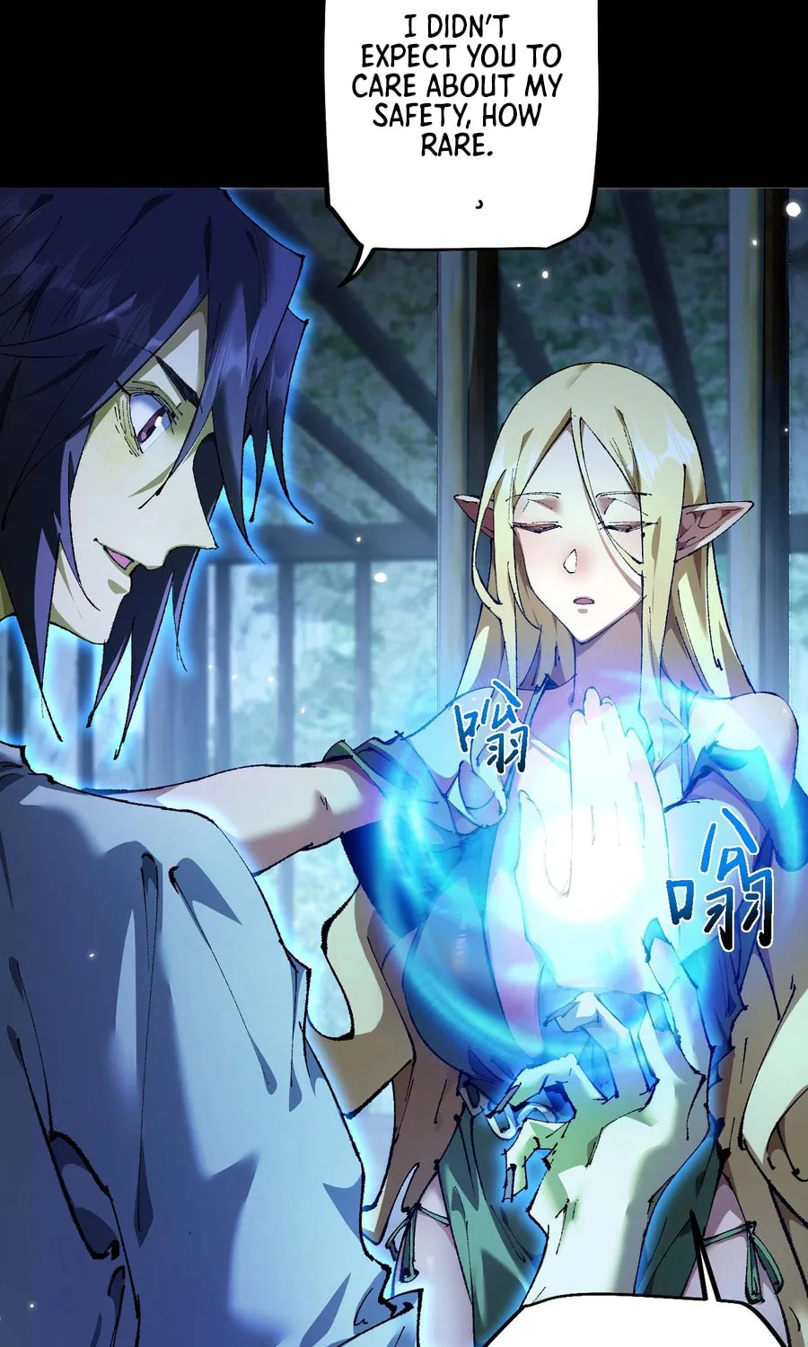 Cong Ge Bu Lin Dao Ge Bu Lin Shen Chapter 8 page 74 - 