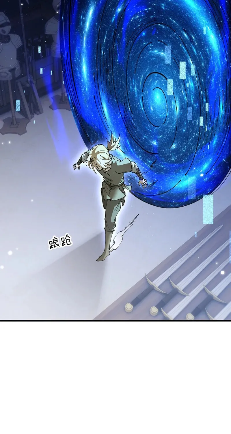 Cong Ge Bu Lin Dao Ge Bu Lin Shen Chapter 80 page 35 - 