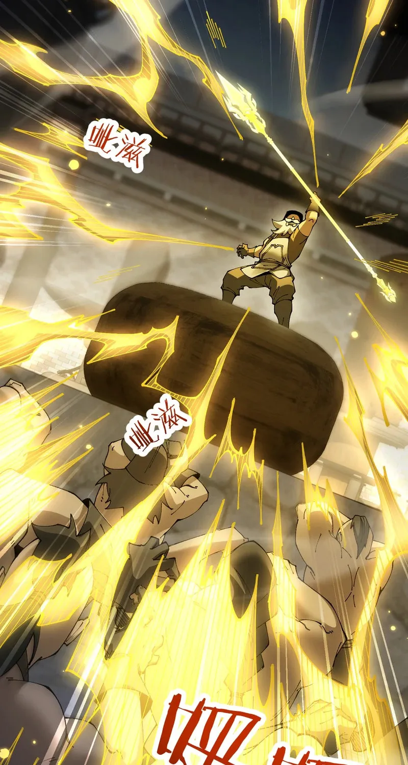 Cong Ge Bu Lin Dao Ge Bu Lin Shen Chapter 80 page 63 - 