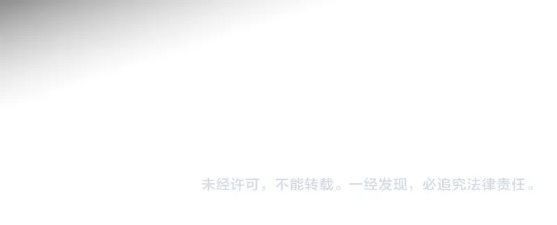 Cong Ge Bu Lin Dao Ge Bu Lin Shen Chapter 80 page 66 - 