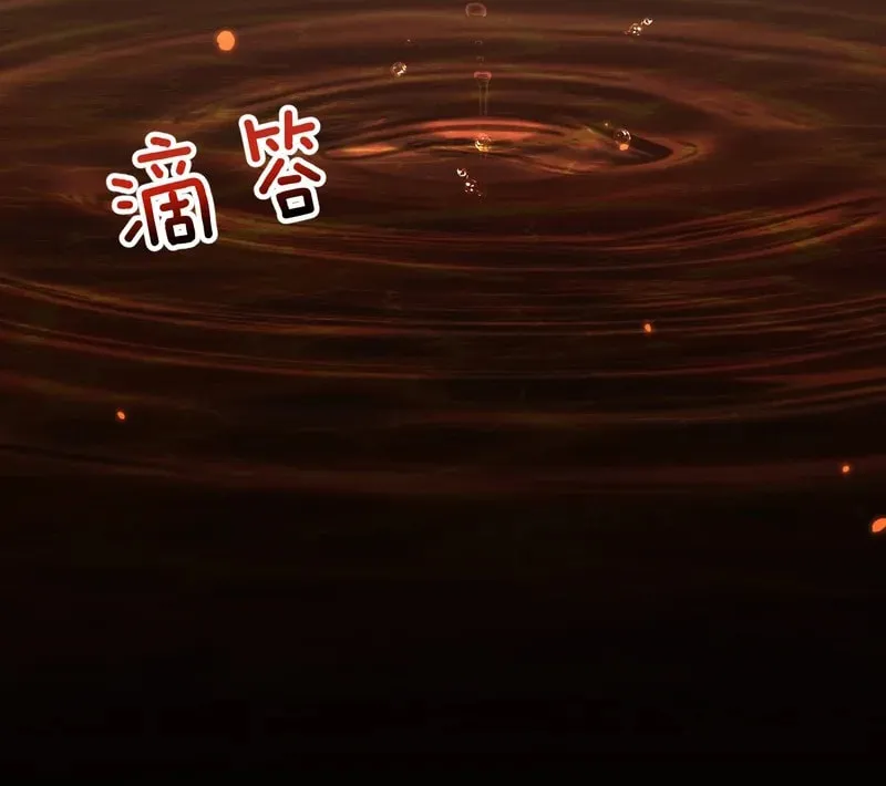 Cong Ge Bu Lin Dao Ge Bu Lin Shen Chapter 81 page 11 - 