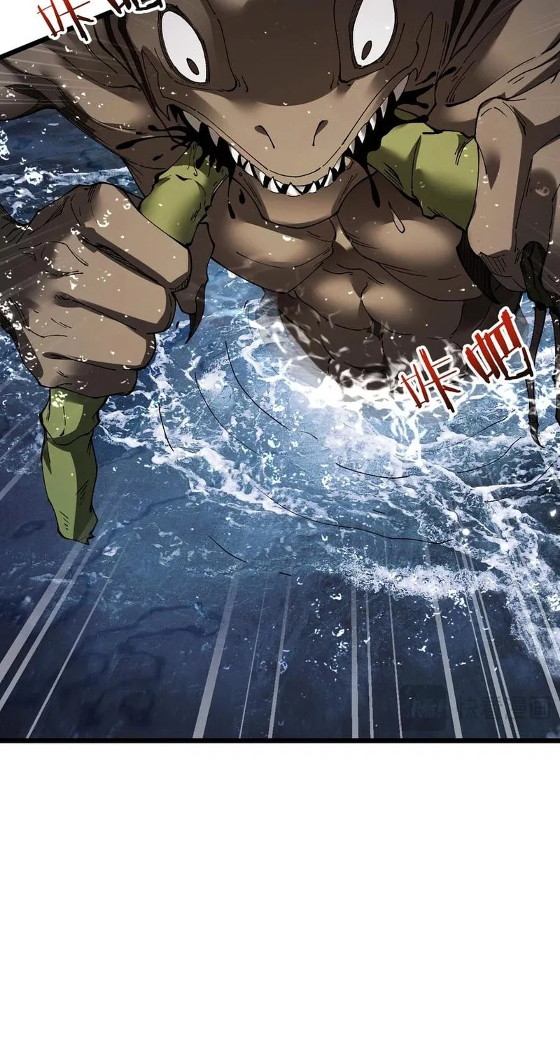 Cong Ge Bu Lin Dao Ge Bu Lin Shen Chapter 83 page 42 - 