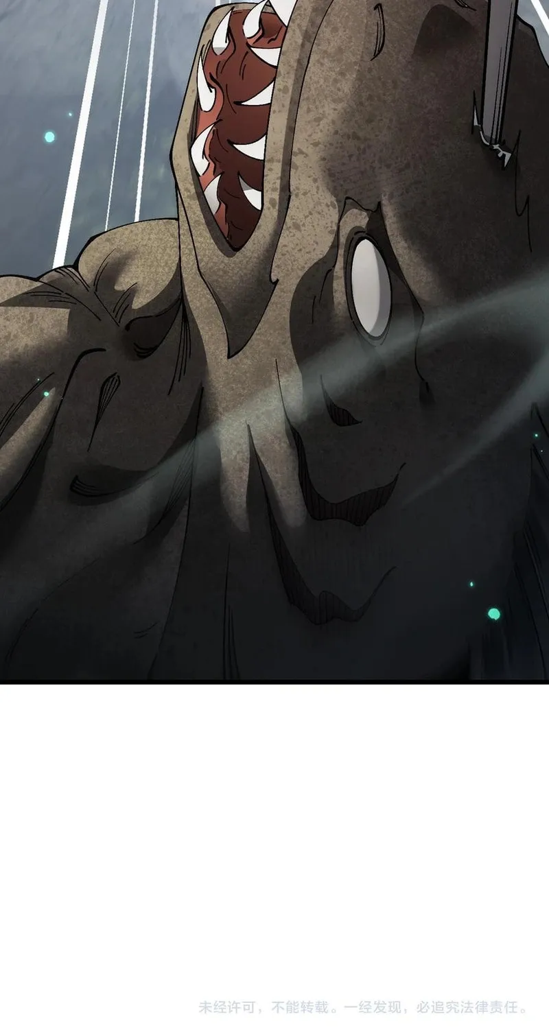 Cong Ge Bu Lin Dao Ge Bu Lin Shen Chapter 83 page 75 - 