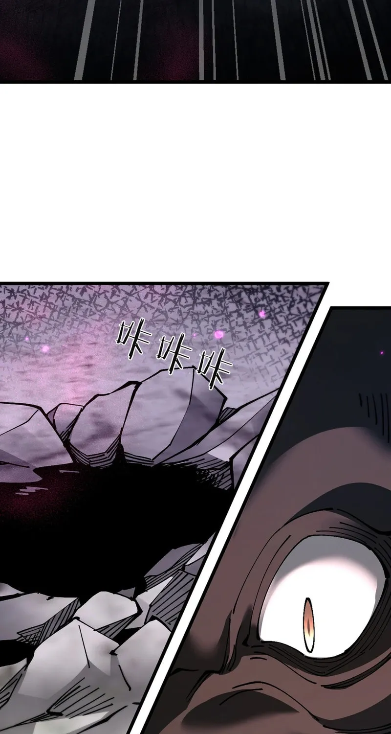 Cong Ge Bu Lin Dao Ge Bu Lin Shen Chapter 84 page 39 - 