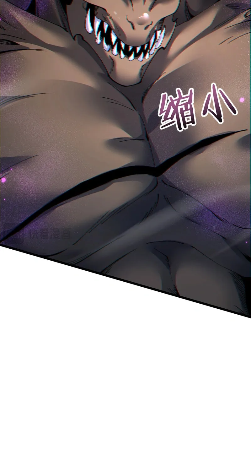 Cong Ge Bu Lin Dao Ge Bu Lin Shen Chapter 84 page 47 - 