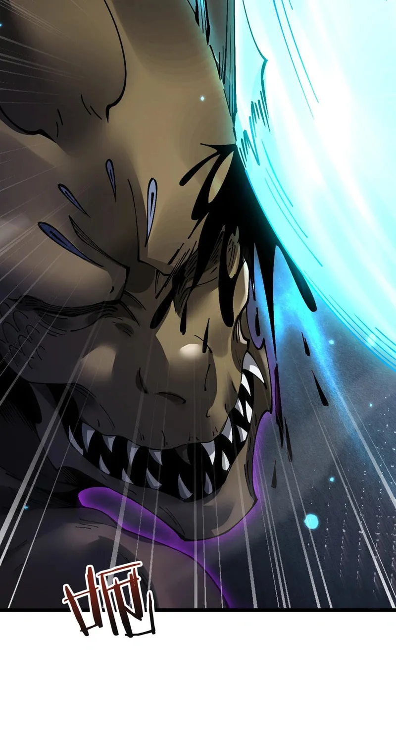 Cong Ge Bu Lin Dao Ge Bu Lin Shen Chapter 84 page 6 - 