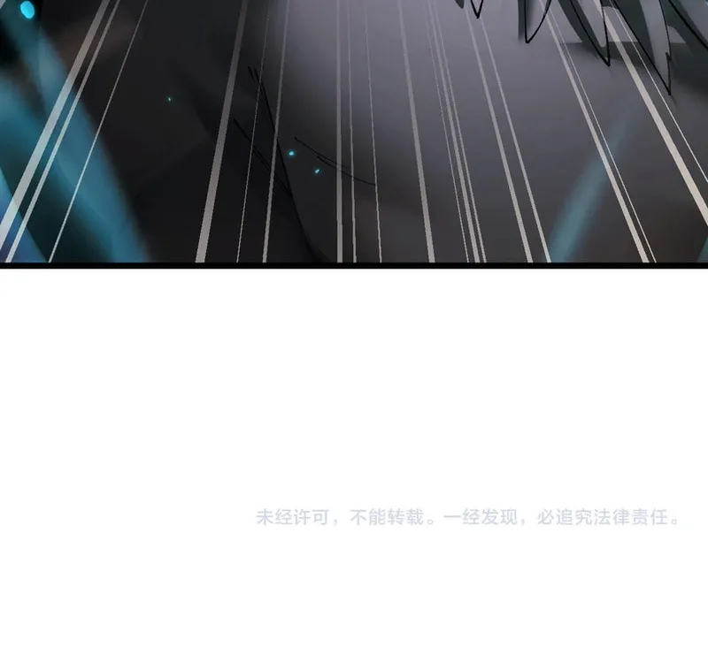 Cong Ge Bu Lin Dao Ge Bu Lin Shen Chapter 84 page 70 - 