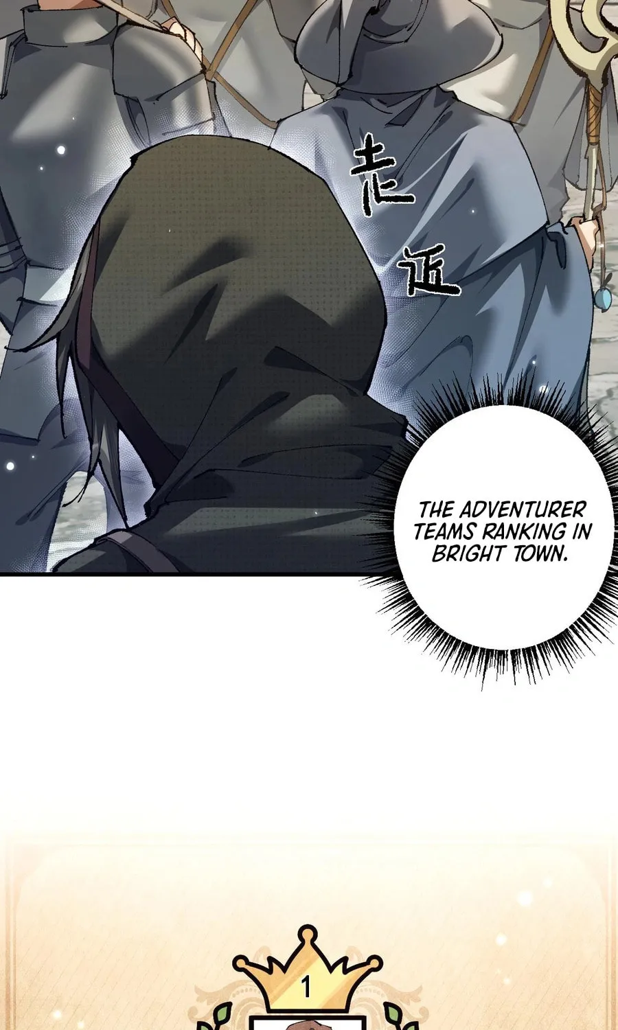 Cong Ge Bu Lin Dao Ge Bu Lin Shen Chapter 9 page 14 - 