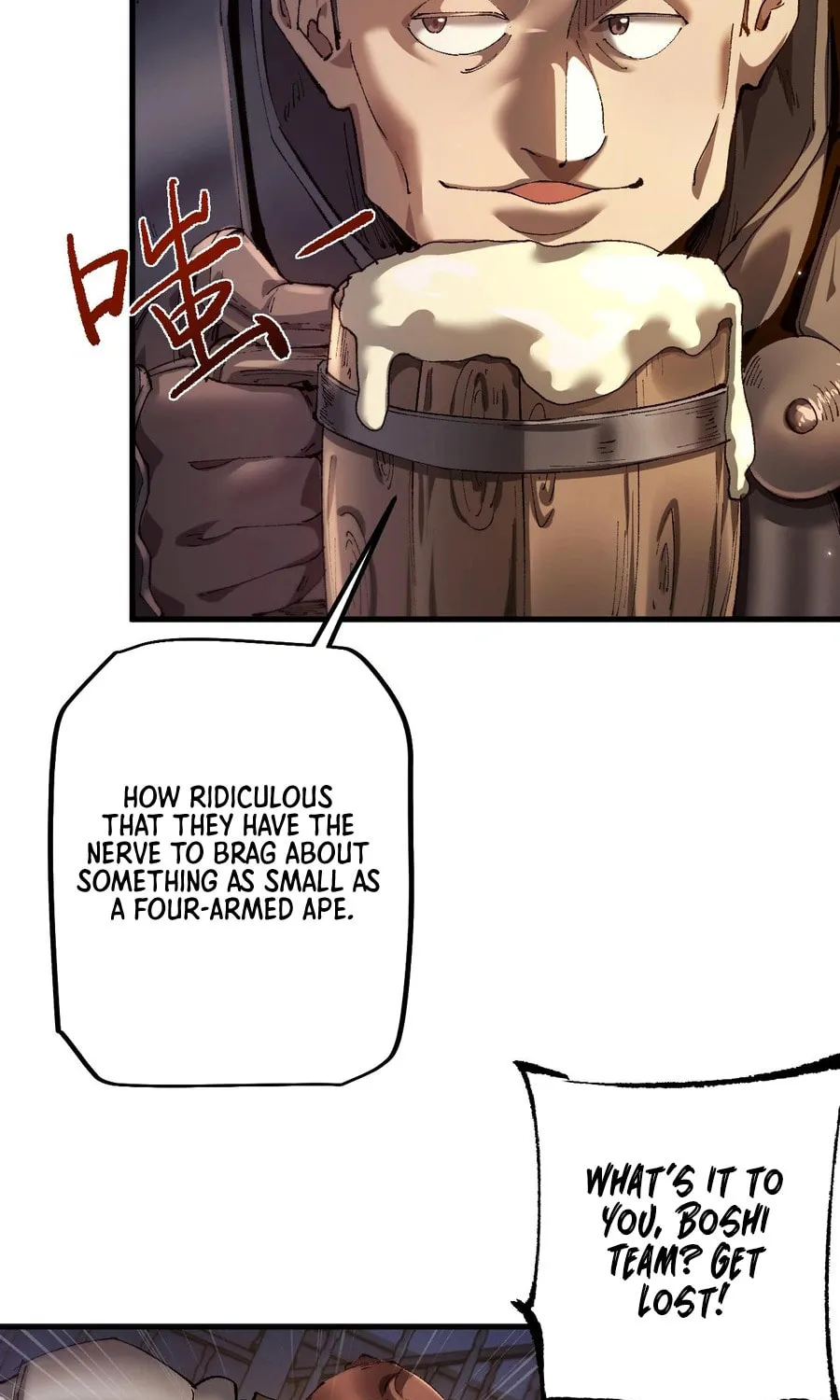 Cong Ge Bu Lin Dao Ge Bu Lin Shen Chapter 9 page 26 - 