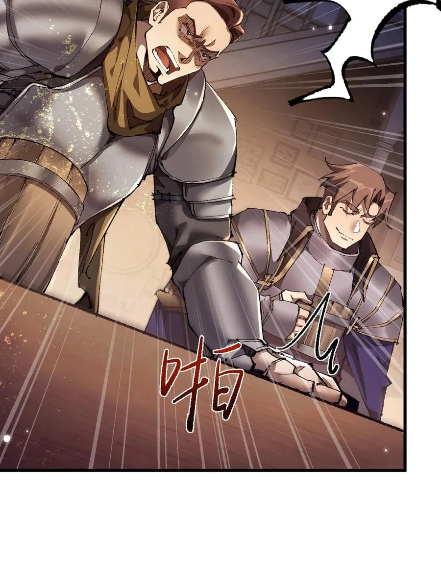 Cong Ge Bu Lin Dao Ge Bu Lin Shen Chapter 9 page 27 - 