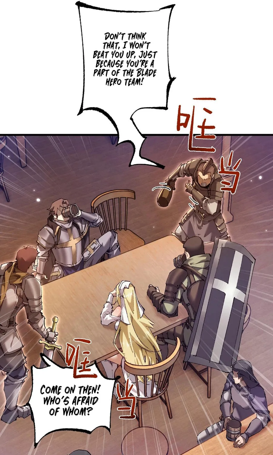 Cong Ge Bu Lin Dao Ge Bu Lin Shen Chapter 9 page 28 - 