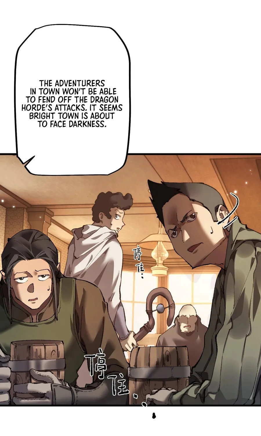 Cong Ge Bu Lin Dao Ge Bu Lin Shen Chapter 9 page 33 - 