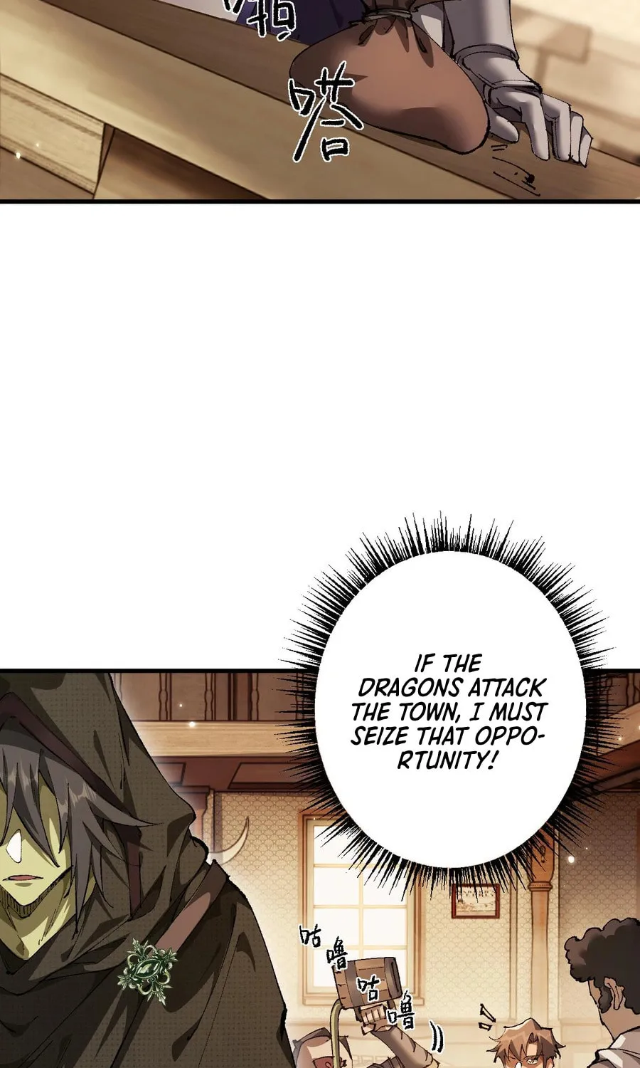 Cong Ge Bu Lin Dao Ge Bu Lin Shen Chapter 9 page 40 - 
