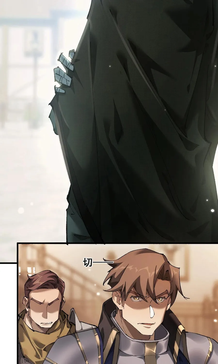 Cong Ge Bu Lin Dao Ge Bu Lin Shen Chapter 9 page 44 - 