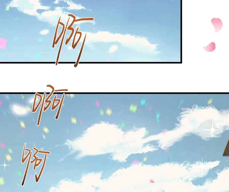 Cong Ge Bu Lin Dao Ge Bu Lin Shen Chapter 9 page 46 - 