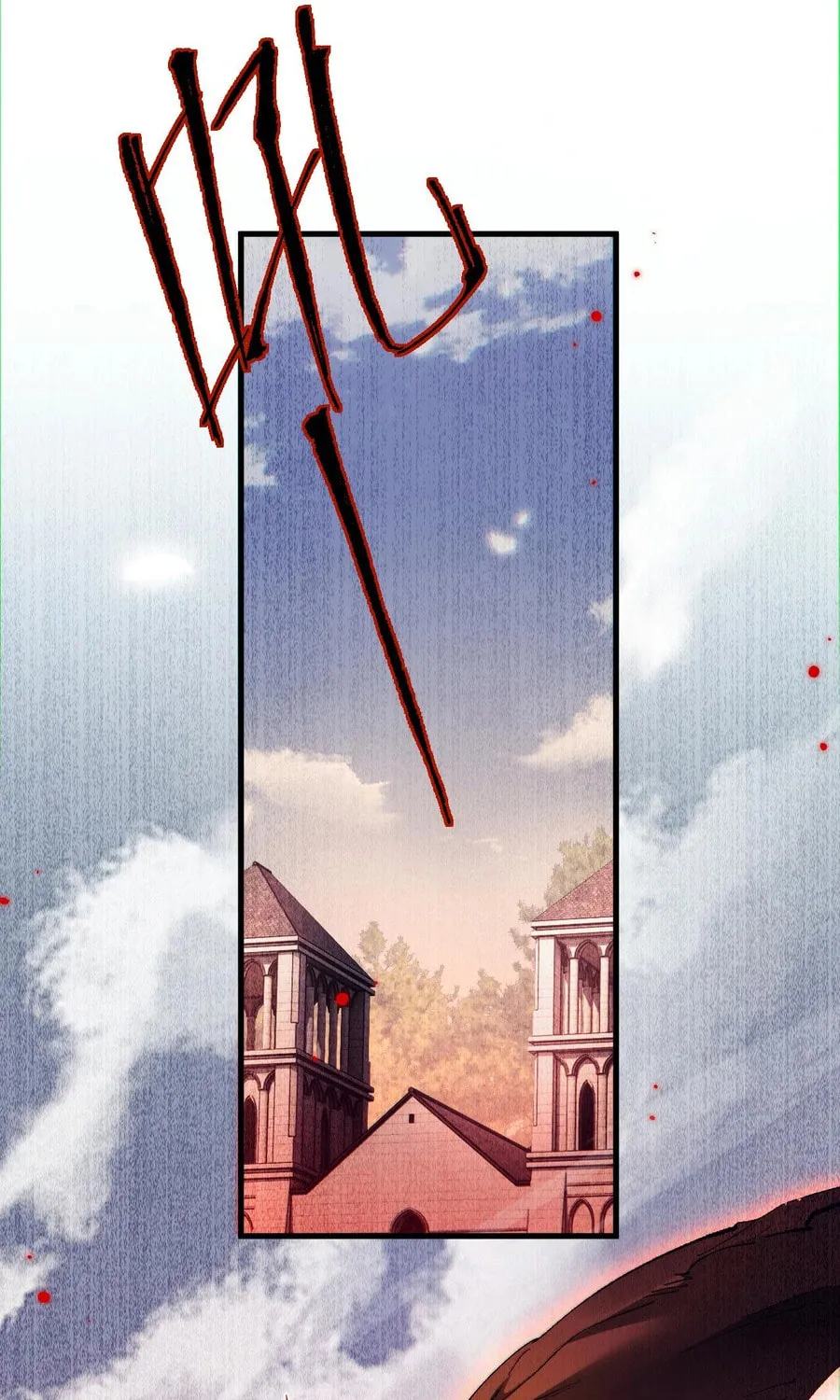 Cong Ge Bu Lin Dao Ge Bu Lin Shen Chapter 9 page 59 - 