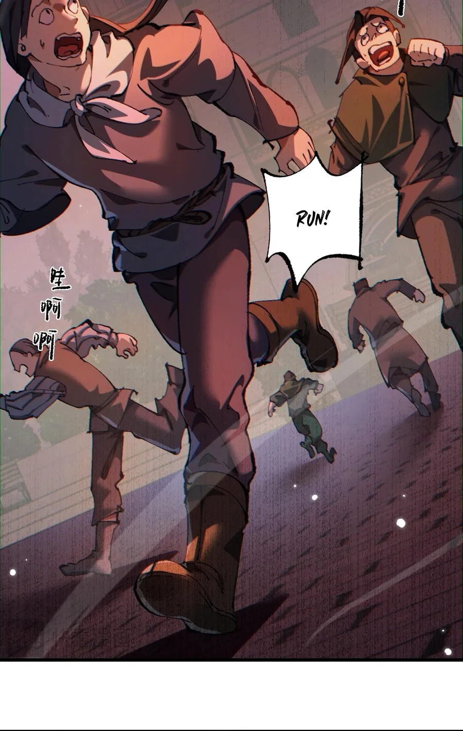 Cong Ge Bu Lin Dao Ge Bu Lin Shen Chapter 9 page 61 - 