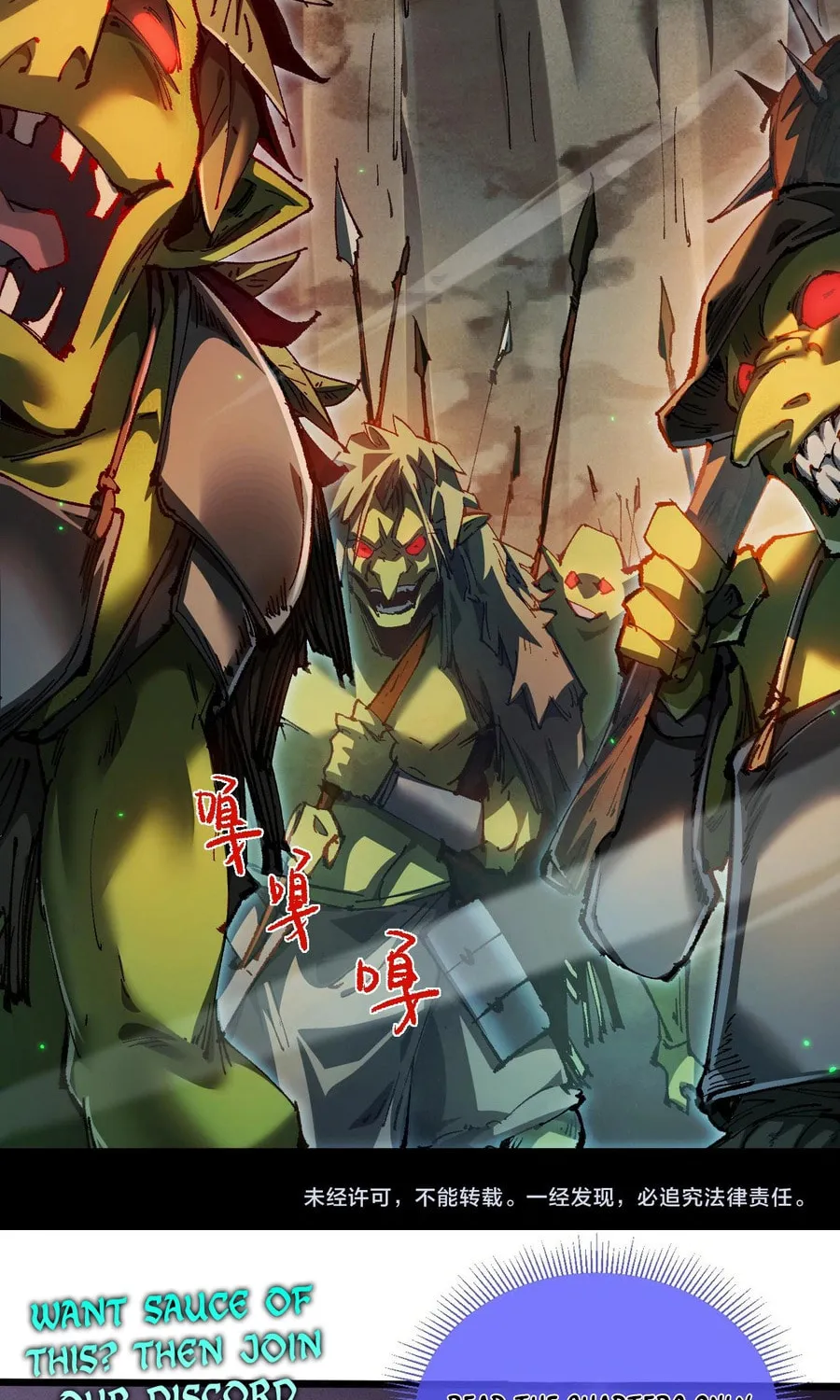 Cong Ge Bu Lin Dao Ge Bu Lin Shen Chapter 9 page 70 - 