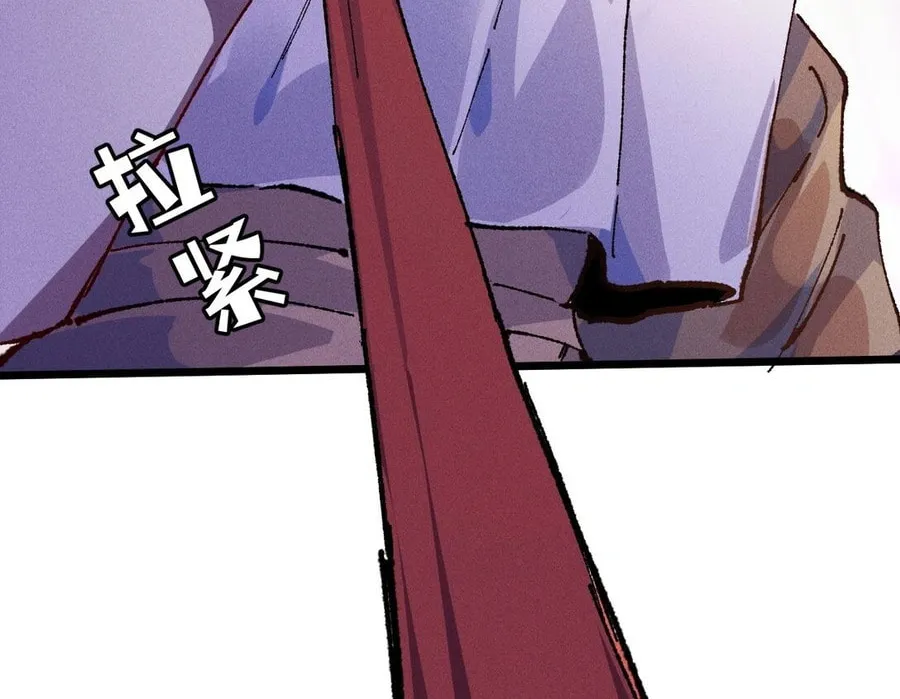 Cong Ge Bu Lin Dao Ge Bu Lin Shen Chapter 9 page 72 - 