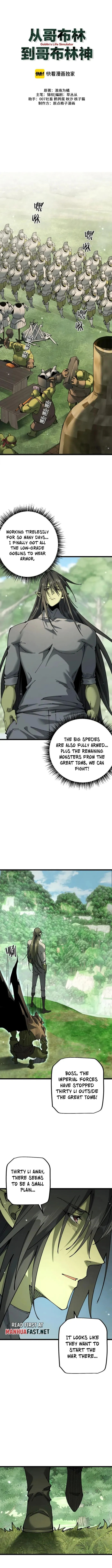 Cong Ge Bu Lin Dao Ge Bu Lin Shen Chapter 90 page 2 - 