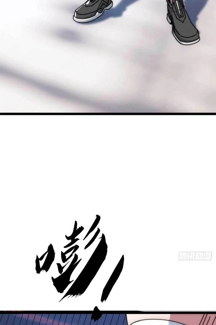Cong Ling Kaishi Wuxian Jinhua Chapter 10 page 15 - 