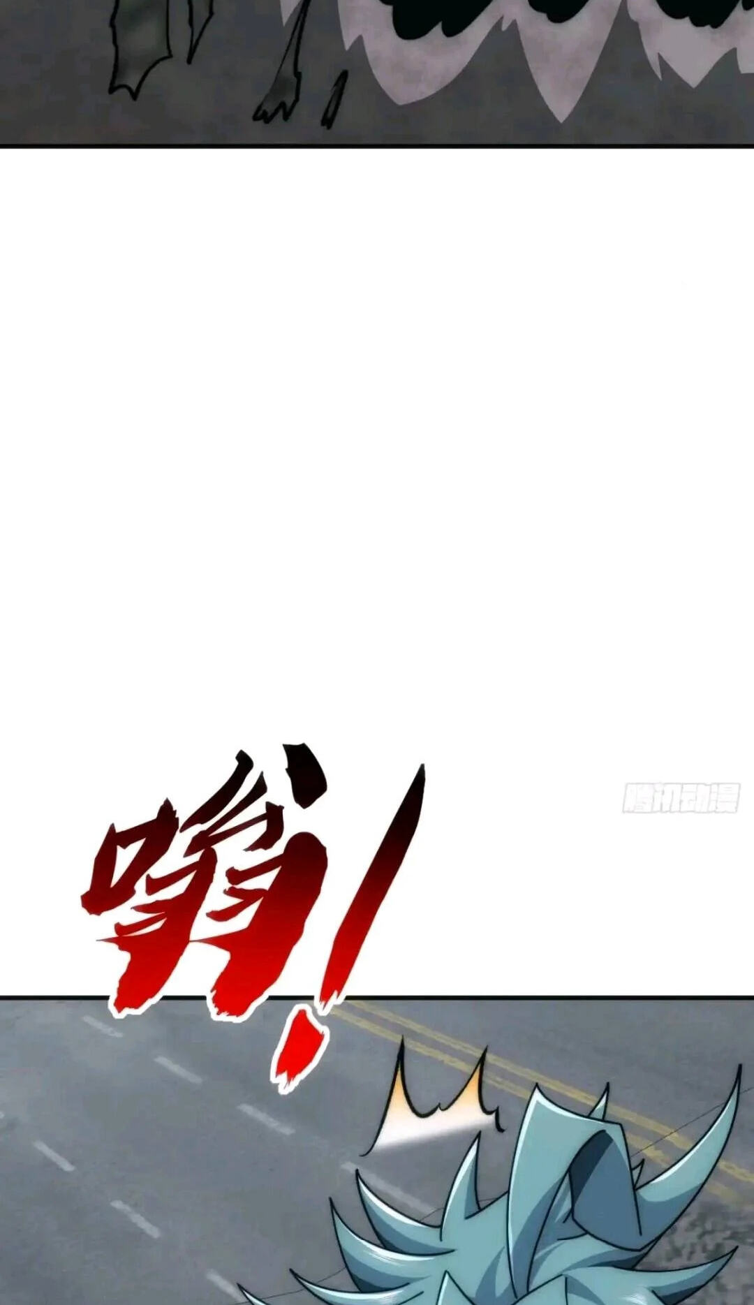 Cong Ling Kaishi Wuxian Jinhua Chapter 104 page 36 - 