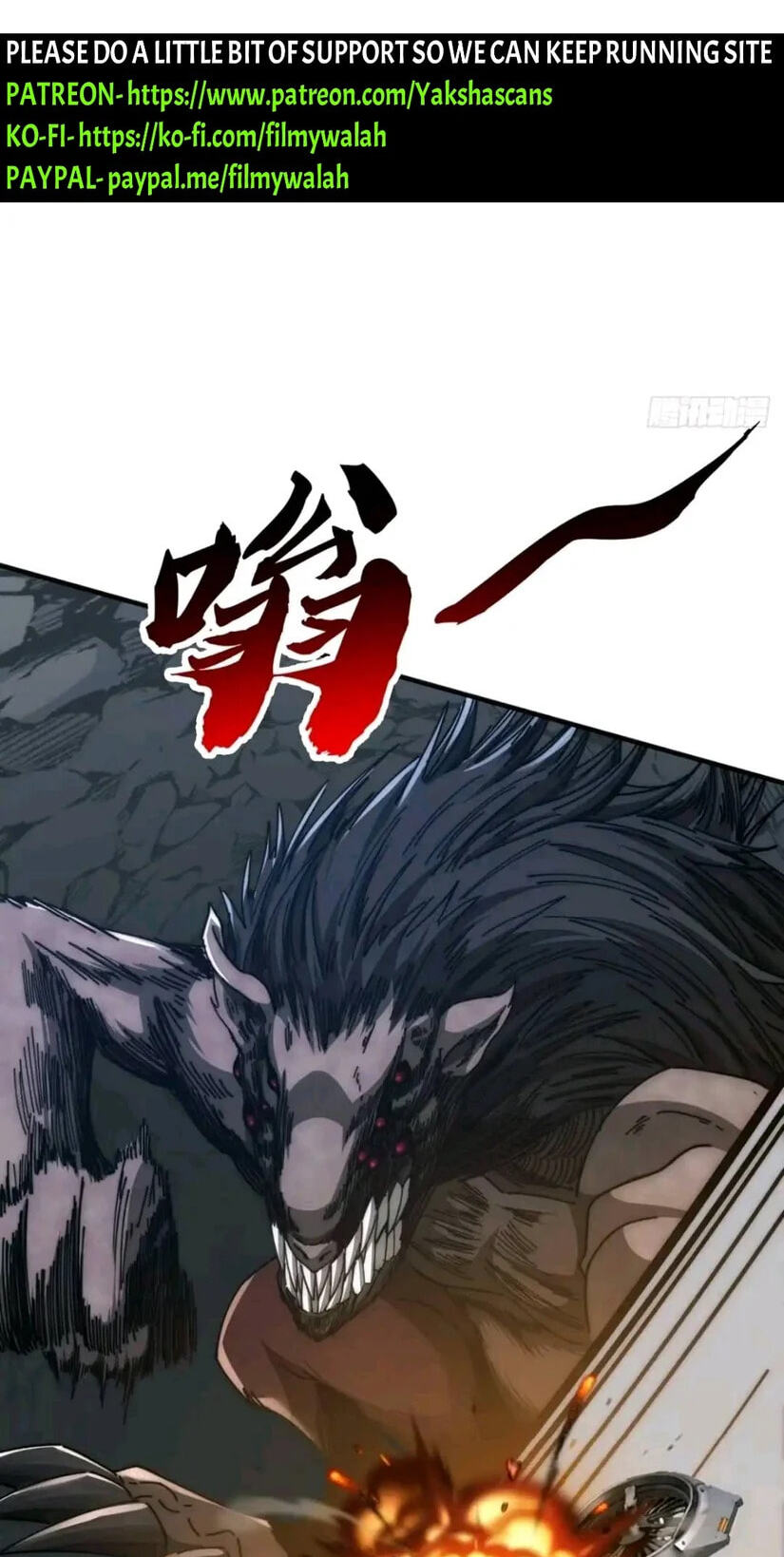 Cong Ling Kaishi Wuxian Jinhua Chapter 104 page 9 - 