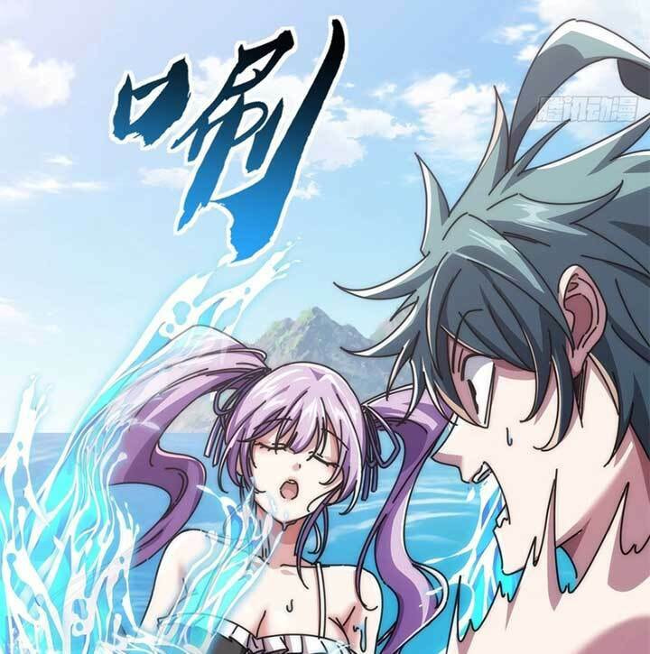 Cong Ling Kaishi Wuxian Jinhua Chapter 11 page 59 - 