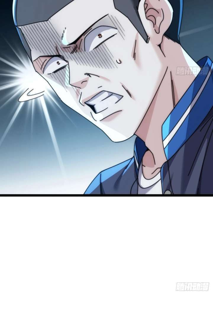 Cong Ling Kaishi Wuxian Jinhua Chapter 13 page 17 - 