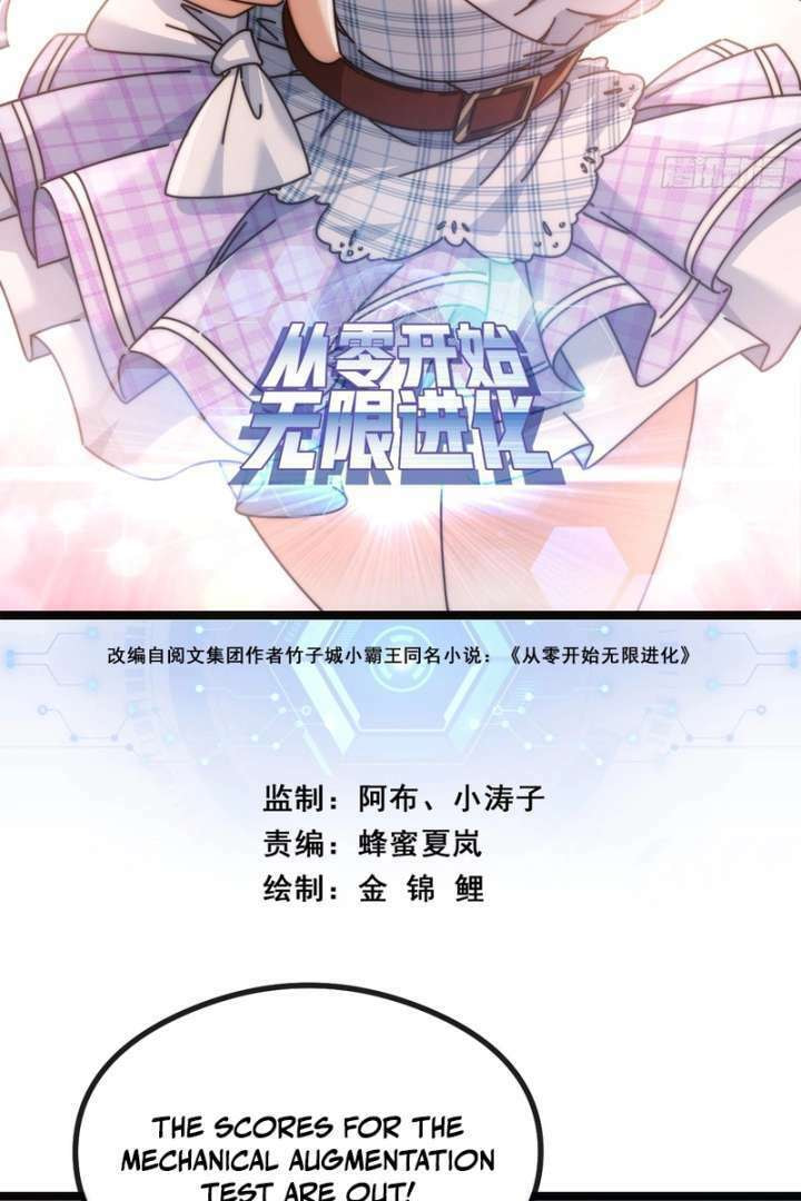 Cong Ling Kaishi Wuxian Jinhua Chapter 13 page 3 - 