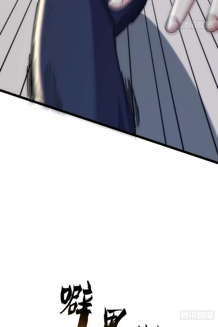 Cong Ling Kaishi Wuxian Jinhua Chapter 13 page 96 - 